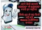 Mobile Repairing Course in Delhi | Enroll Now & Start Earning in 2024